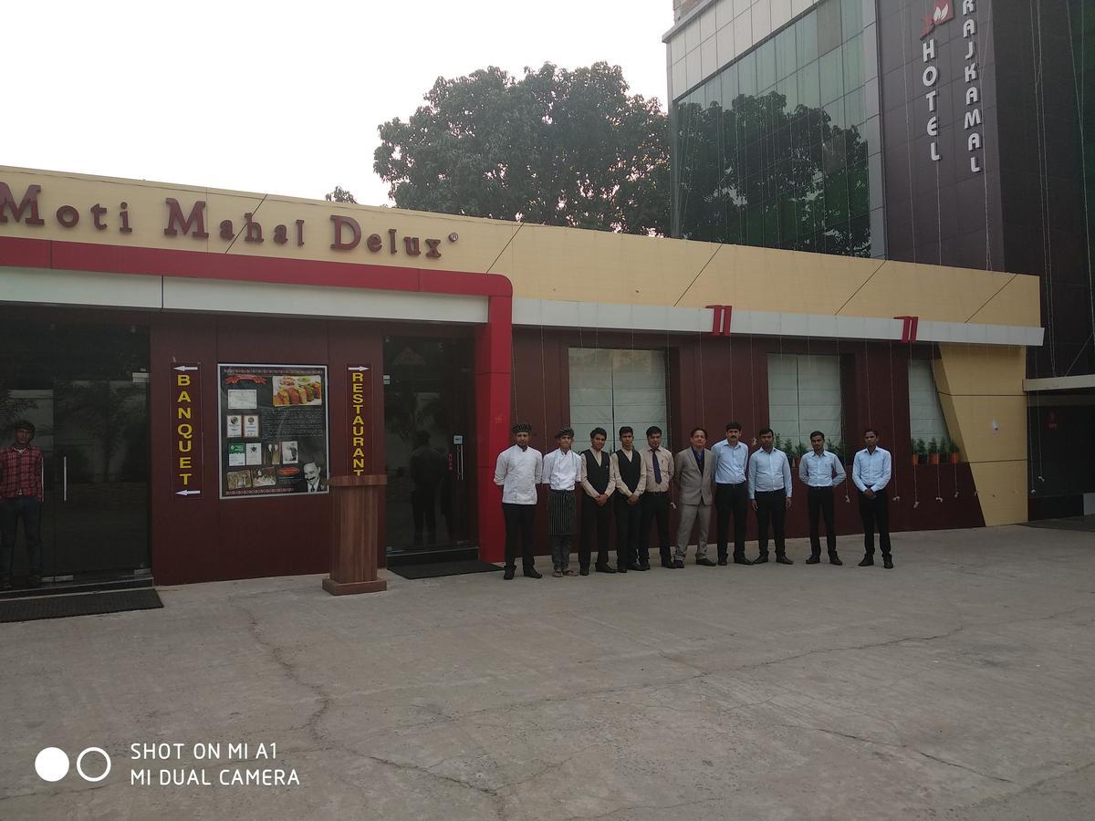Hotel Rajkamal Deoghar Exterior foto